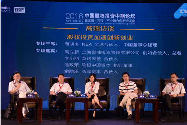 资本寒冬、政府监管下，投资怎么投，创业怎么创？软银、NEA、弘晖等这么看
