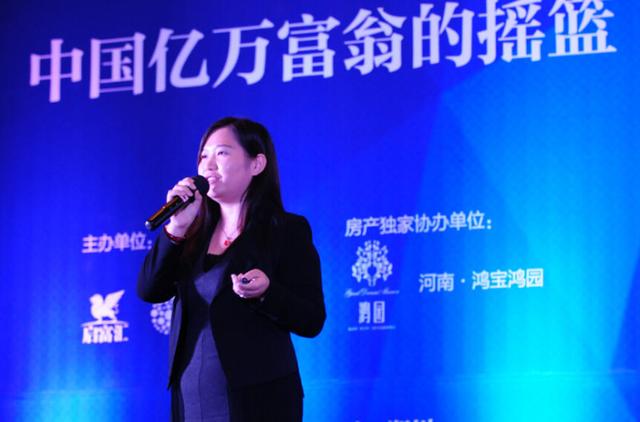 项目路演会现场四项目受资本青睐