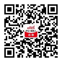 银行暑期实习简历模板到底选哪个更合适?