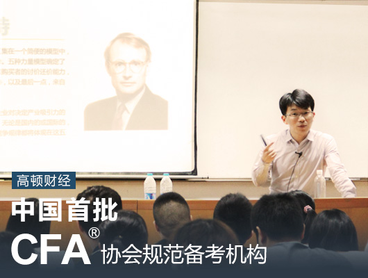 我们扒了100份入职各大投行的简历，发现了这些亮点