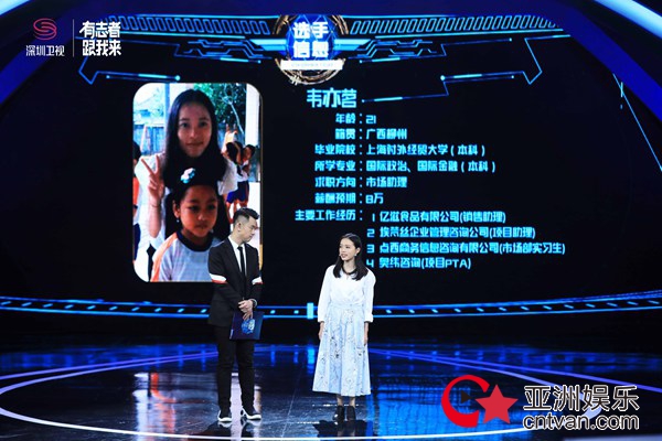 《你好!面试官》简历为职场名片 厚道成求职亮