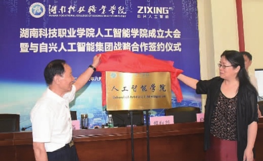 培养人工智能人才，填补市场百万缺口