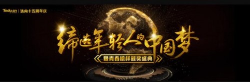 海口达内科技分析2018年互联网IT行业发展趋势走