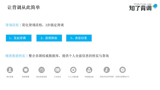 中国教育人才管理论坛-暨2017教育创企招聘趋势与薪酬调研发布会成功举行