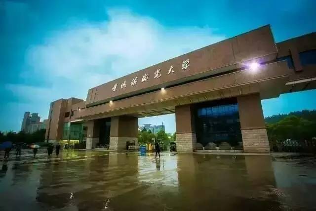 纵使景德镇陶瓷大学为陶瓷行业输送人才 留得住