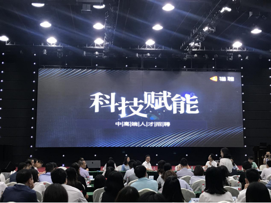 猎聘积极响应地方政府部门号召，助力地区人才