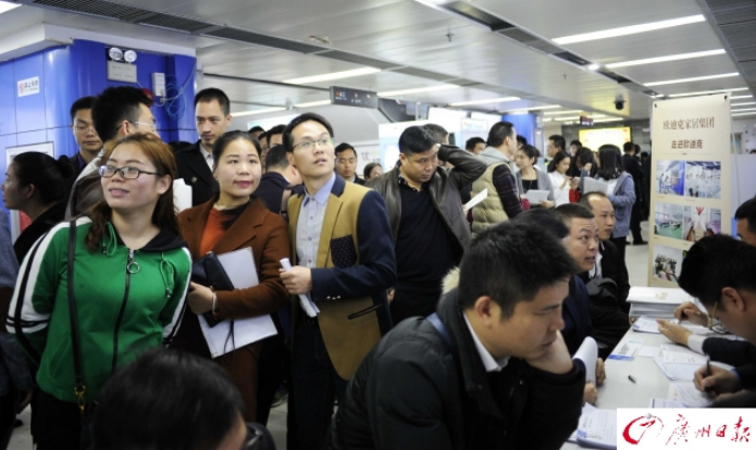 广州招聘市场状况调查显示：销售岗最火 保险岗