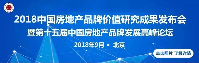 产城融合:产业新城未来发展趋势解读