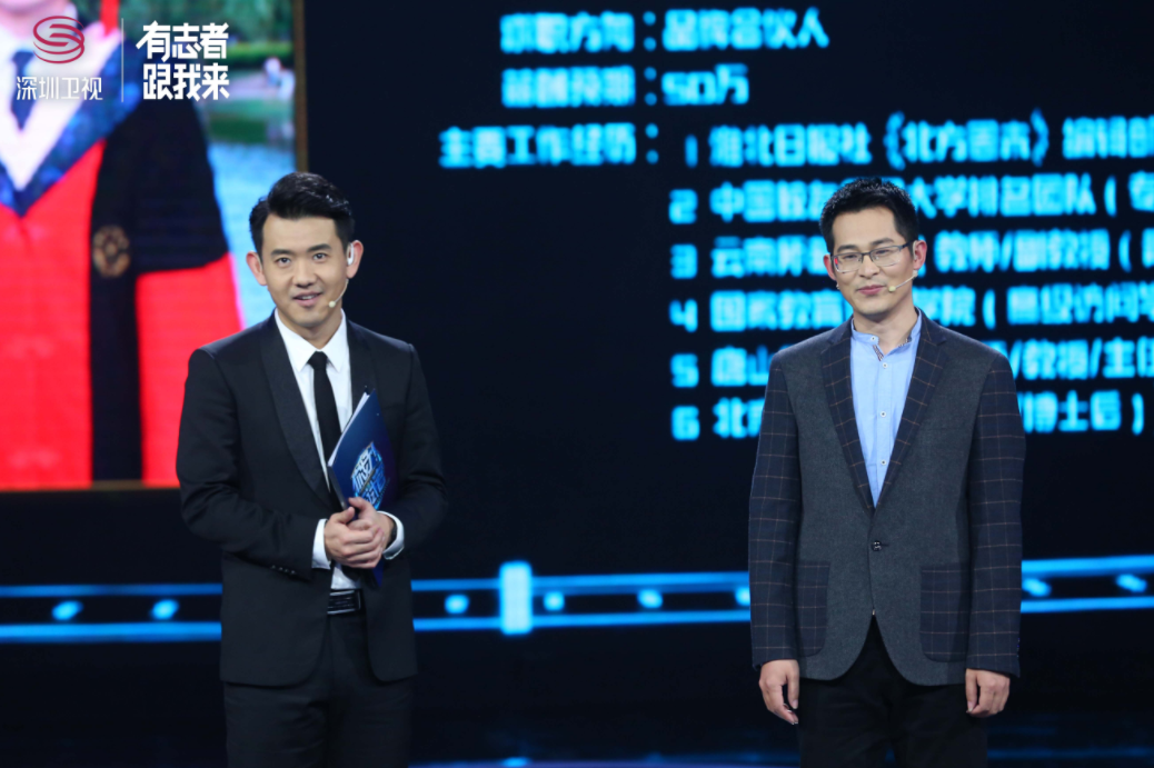 《你好！面试官》李响现场闹情绪 求职简历要背