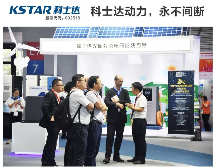 光伏+储能是未来发展趋势 科士达致力构建储能产