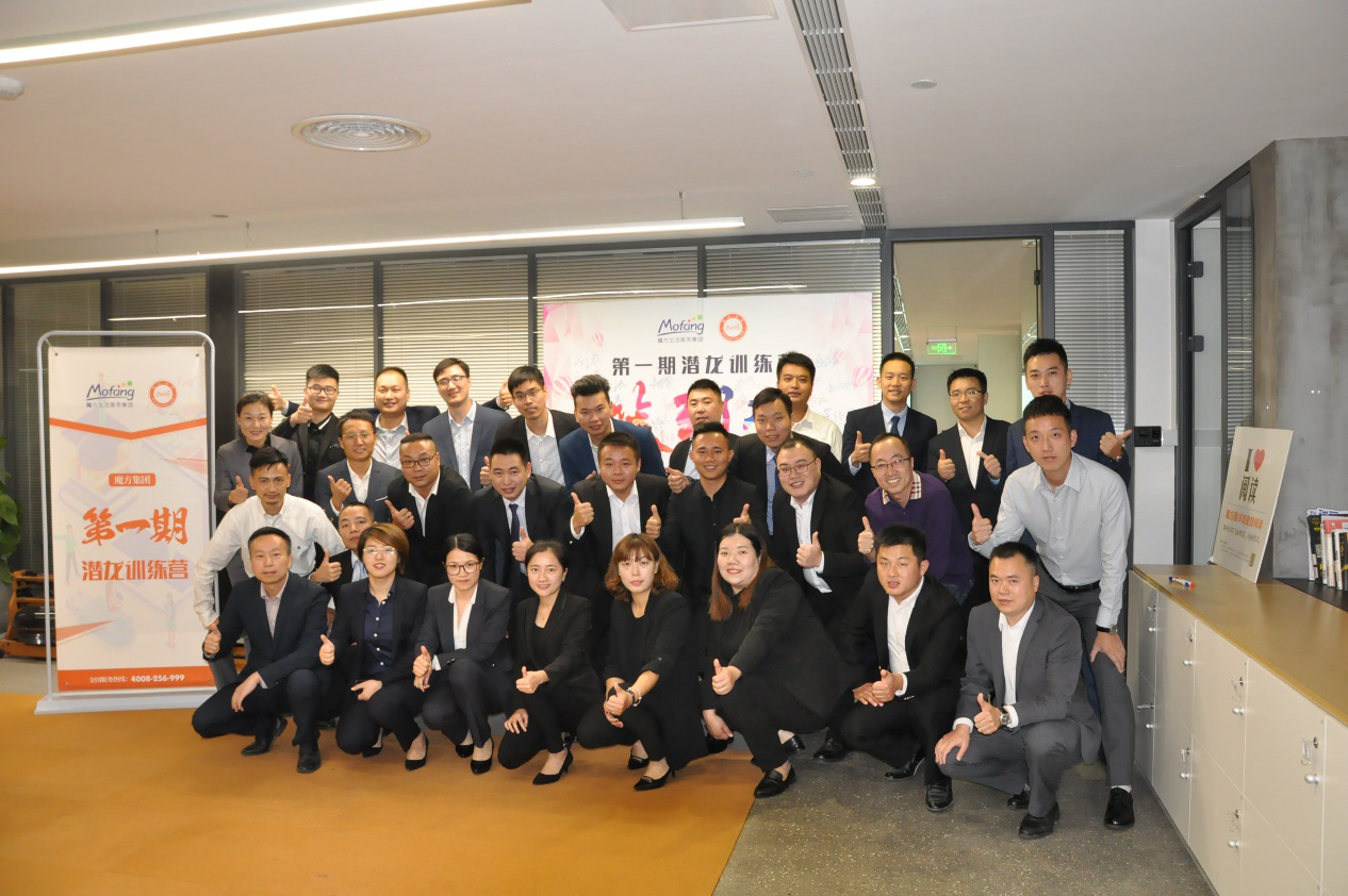 (魔方学院潜龙训练营)