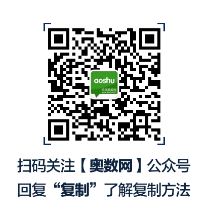 投递华育中学的小技巧