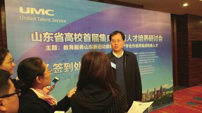 联合起来培养芯人才