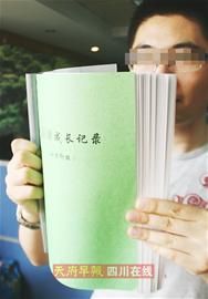 成都小升初择校尘埃落定特长生豪华简历上百页