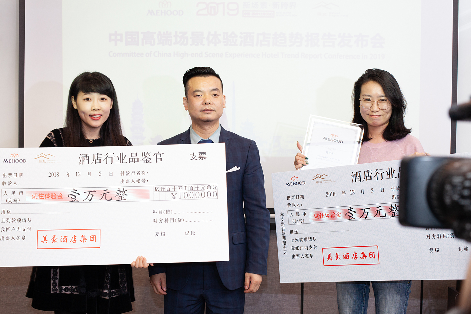 中国旅游新闻网：2019 中国高端场景体验酒店趋势