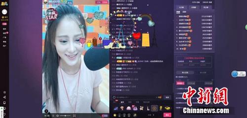 某经纪公司签约艺人在直播。图片来源：该艺人经纪公司提供