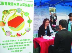 省内70家环保企业1000个岗位到招聘会揽才。信息时报记者