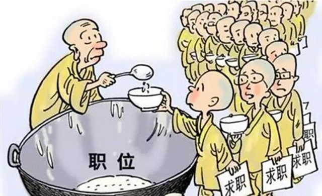 考研为了就业?这些考研就业前景好的专业!收入更