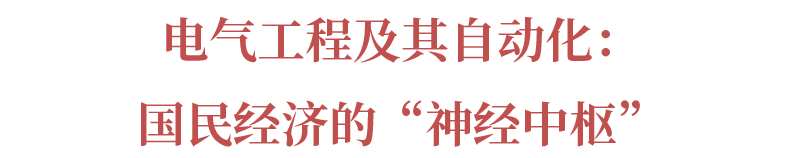理科考生必看! 八大热门工科专业, 志愿填对了毕