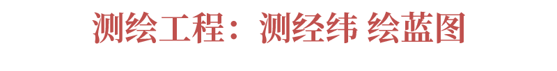 理科考生必看! 八大热门工科专业, 志愿填对了毕