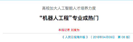 00后都求职了！你的专业好找工作吗？