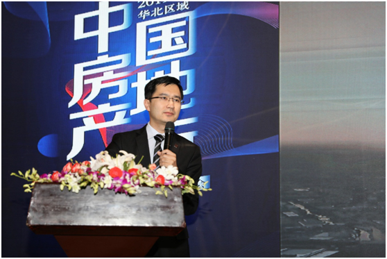 亿翰智库2019中国房地产行业年度策略会·华北区域圆满举行