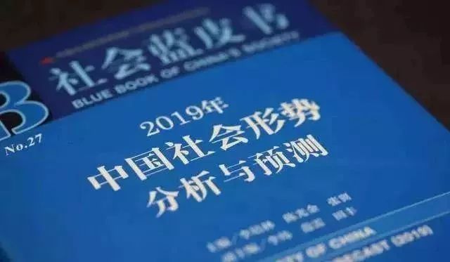 社科院蓝皮书预测2019年就业形势，纺织行业用人