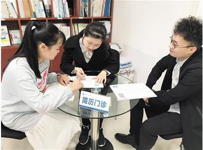 “简历门诊”圈粉 求职留QQ邮箱或让人反感