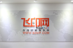 印刷行业的人才管理，怎样做更深入人心？