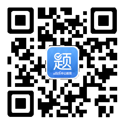 2019云南国考招警面试热点：女性求职，如何跨越