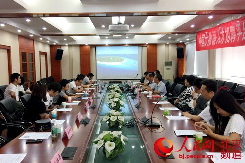 中国大数据人才招聘平台在京发布为企业实现人才精准招聘