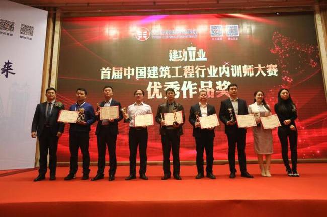 天元鸿鼎主办“2018中国建筑工程行业人才发展论坛”在京召开
