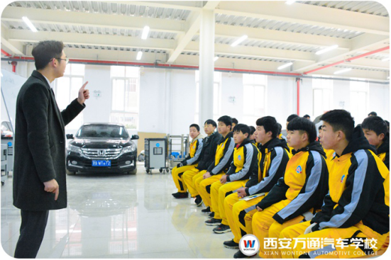 西安万通汽车学校：企业总监为新生学子揭秘行业发展与人才需求