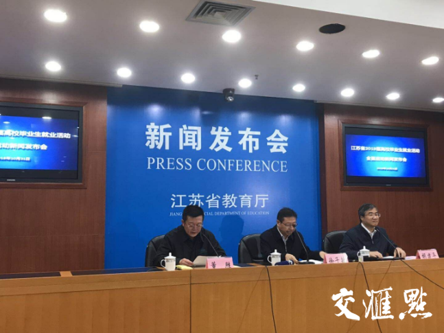 啥专业好找工作？@求职毕业生，来看今年就业形