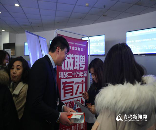 7天2.3万人抢万余岗位！青岛人才招聘这些行业最