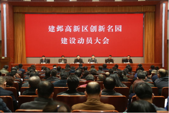 干货！南京打造创新名城将带来哪些变化？这些
