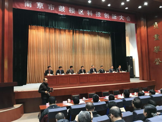 干货！南京打造创新名城将带来哪些变化？这些