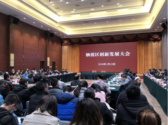 干货！南京打造创新名城将带来哪些变化？这些