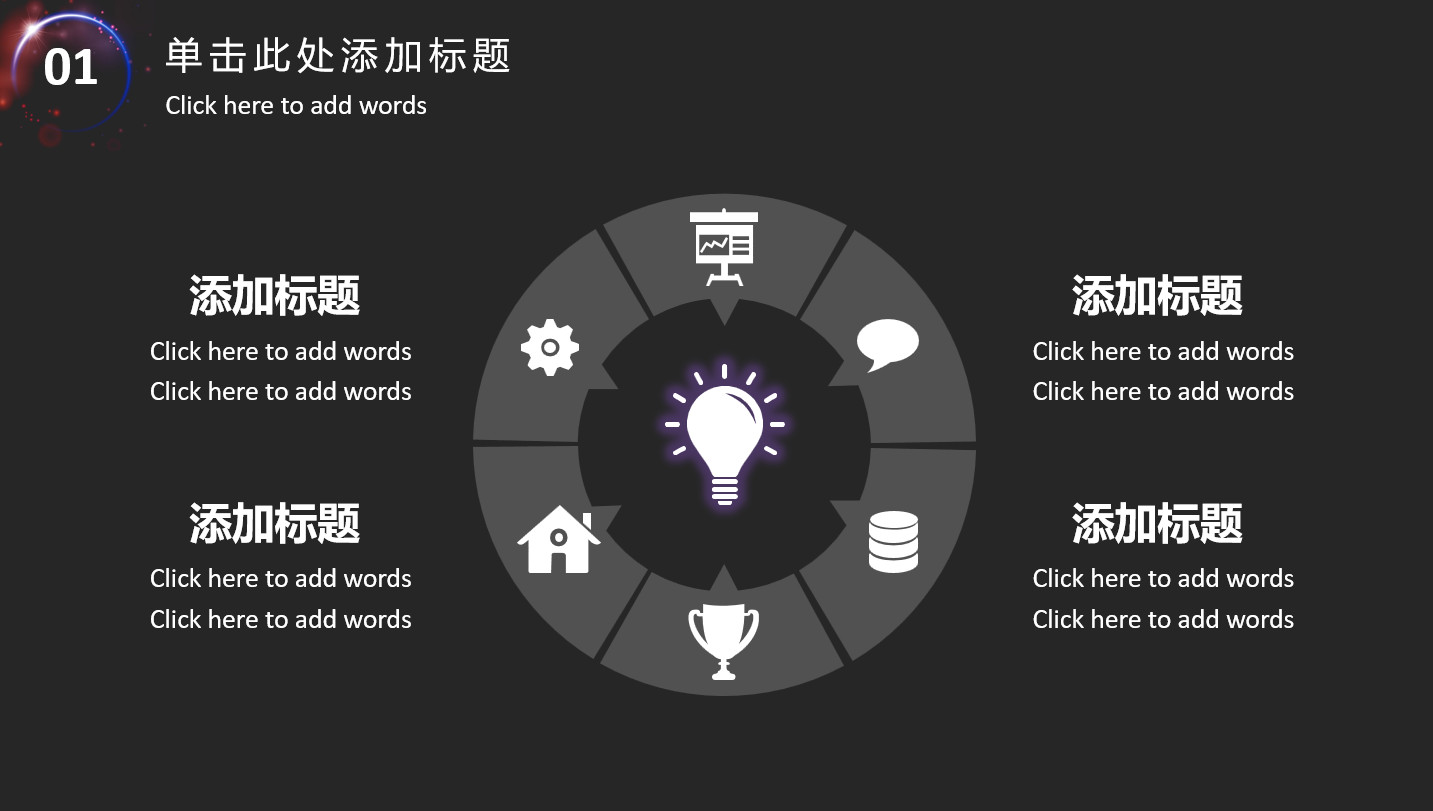 AI-IOT-云计算-大数据-云计算类星空模板