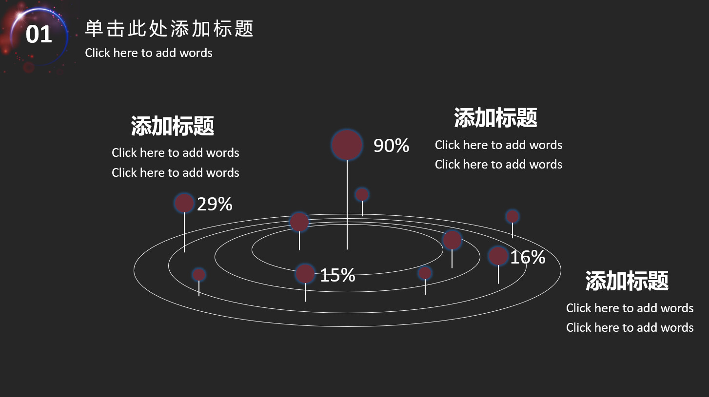 AI-IOT-云计算-大数据-云计算类星空模板