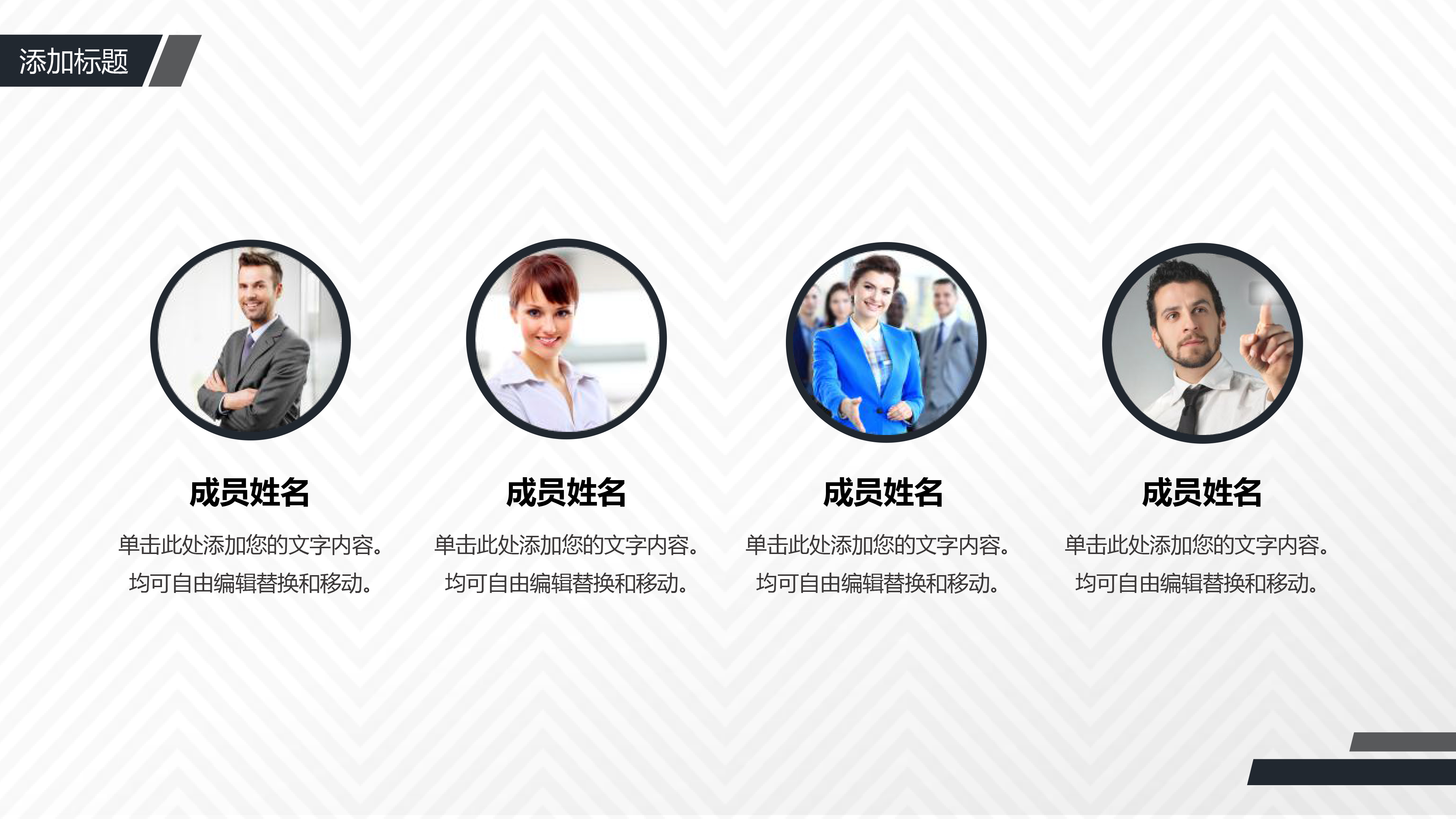 商务极简风格商业计划书