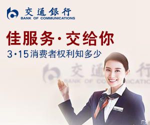 四川年后招工难趋势明显 服务行业缺口大