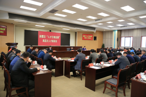崔永庆出席“人才引领发展”高层次人才座谈会