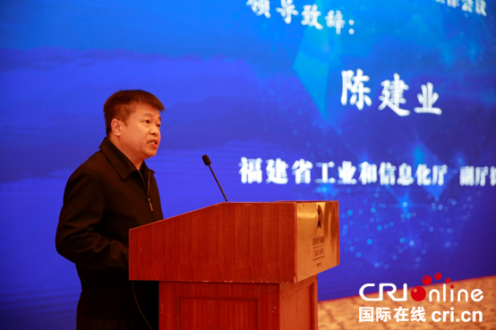 中国软件行业协会第七届理事会第四次会议在莆田召开
