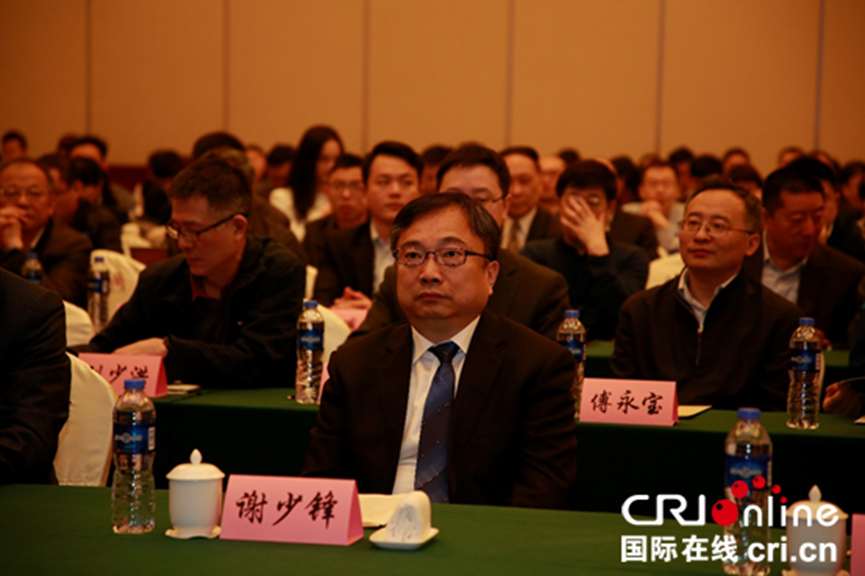 中国软件行业协会第七届理事会第四次会议在莆田召开