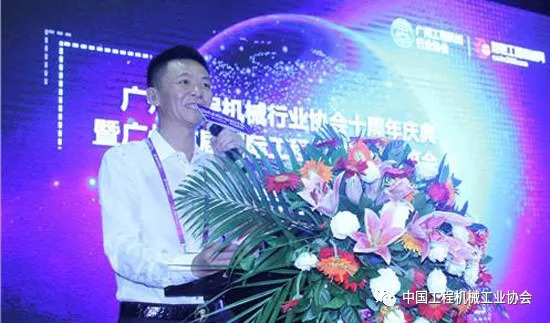 广州工程机械行业协会会长林素伟致欢迎辞