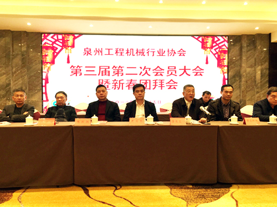 共享经济时代工程机械行业发展趋势高峰论坛隆