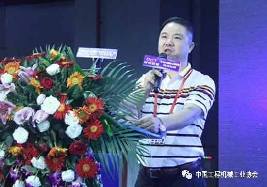 广东顺德孔山重工机械有限公司总经理陈庆丰致辞