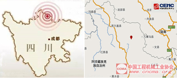 共享经济时代工程机械行业发展趋势高峰论坛隆