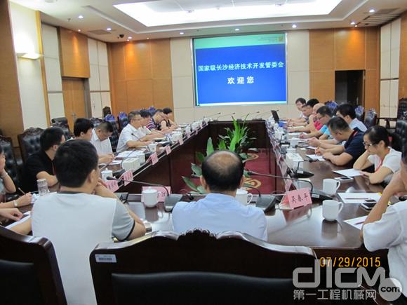 共享经济时代工程机械行业发展趋势高峰论坛隆